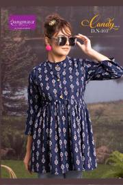 Rangmaya  CANDY VOL 12